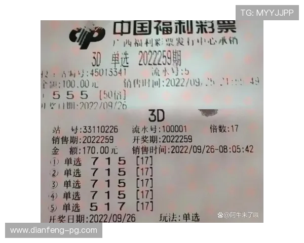 第259期开奖结果震撼揭晓，幸运号码花落谁家？